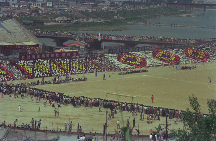 1981 단오장 전경003.jpg